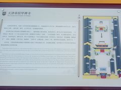 -挂甲禅寺