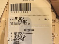 -翠园(成都太古里店)