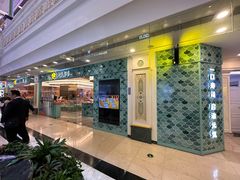 -元气寿司(环球港店)