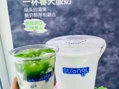 -白色日记·手作酸奶(麦凯乐店)