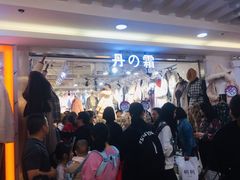 -广州白马服装市场