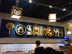 大堂-吉野家(南昌铜锣湾店)