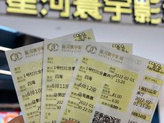 -深圳百老汇电影中心(IMAX万象天地店)