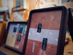 -邊城書店
