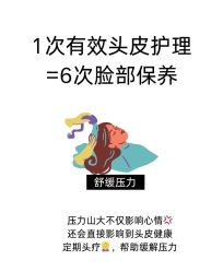 -雅仕 HAIR SALON 美发沙龙
