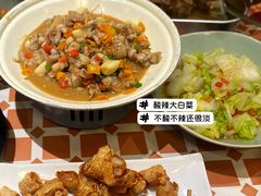 -旺福(晶都苑店)
