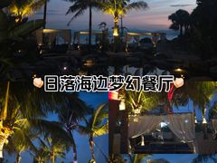 -精酿农场Brew Farm·沙漠绿洲餐厅