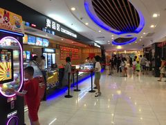 -中影南方国际影城(新世界店)