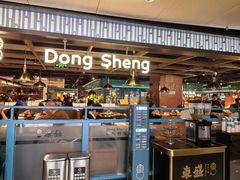 -東盛炭烤自助料理(浦东文峰广场店)
