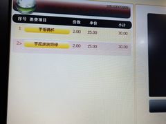 -鲜果时光奶茶店( 百荣世贸商城店)