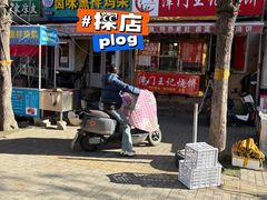 -华勘酒楼中山门广宁路店