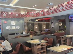 -蝎王府羊蝎子(西直门店)