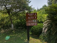 -乌石塘景区