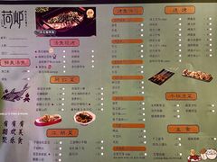 -荷炉烤鱼音乐餐厅(佳和城店)