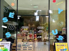 -YESUS椰稣咖啡概念店