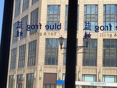 -blue frog蓝蛙(长泰广场店)