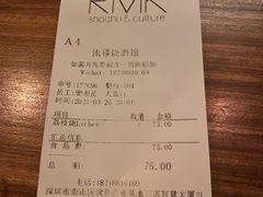 -RMK Shochu Bar(三诺店)