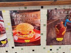 -澳门陈光记烧味饭店(南京德基广场店)