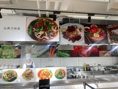 -阿那亚第一食堂 Cafeteria 1