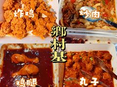 -乡村基(德阳餐厅)