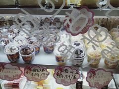 -吉美诺烘焙(公园北路店)