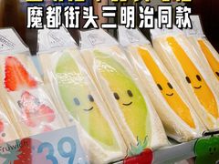 -Fruwich果明治(西单更新场店)