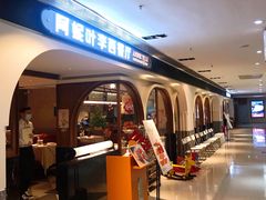 -阿妮叶李(光谷世界城店)