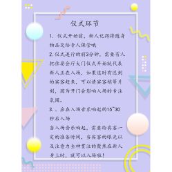 -红丝高端婚礼中心(旗舰店)