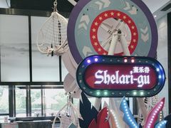 -清远熹乐谷温泉度假酒店