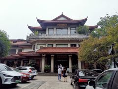 -湖畔居茶楼(湖滨店)