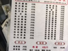 -潮香兴煲仔饭(莲花路店)