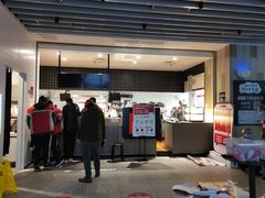 门面-肯德基(茂业店)