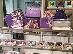 -GANSO元祖食品(卫清店)