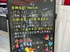 -中国工商银行(文诚路支行)