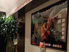 -羊门客在·烤盐池滩羊·川菜