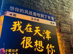 -大象厨房(重庆道店)