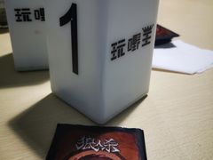 -双龙桌游店(教育路店)