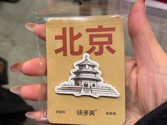 -味多美·北京面包工坊(天坛店)