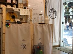 -倦勤咖啡(中山南路店)