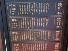 -牛New寿喜烧(中山公园龙之梦店)