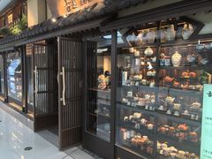 -牛道·和牛九食(市府恒隆广场店)