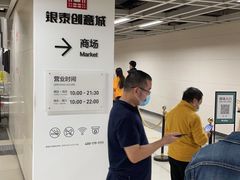 -H次元沉浸剧情密室(街道口店)