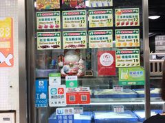 菜单-澳门长洲糯米糍(柯打苏沙街店)