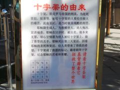 -天主教堂(莲池区)