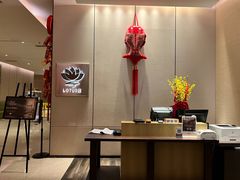 -莲·中餐厅(成都首座万豪酒店)