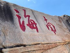 -三亚蜈支洲岛旅游区