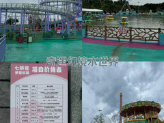 -七桥瓮公园