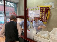 -万福兴(东中市店)