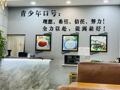 -爱乐信甜品(石湾店)