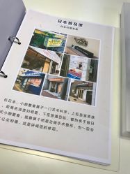 -FACE·日本小颜矫正美容整骨サロン